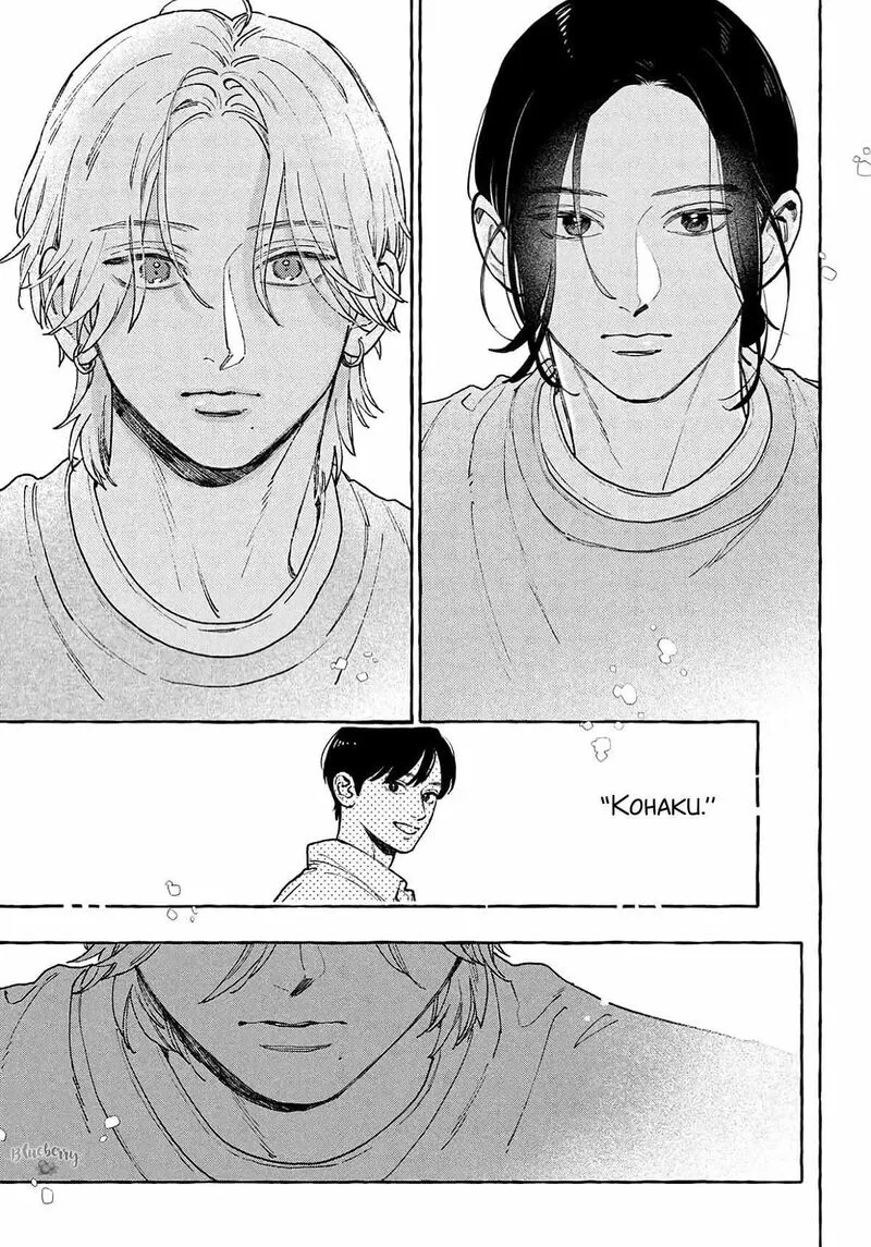 Uruwashi no Yoi no Tsuki Chapter 41.5 page 3