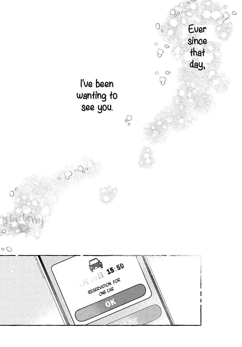 Uruwashi no Yoi no Tsuki Chapter 41.5 page 21