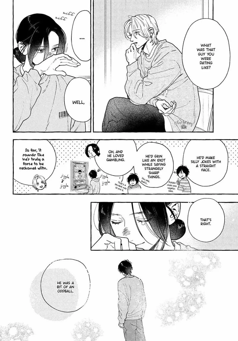 Uruwashi no Yoi no Tsuki Chapter 41.5 page 10