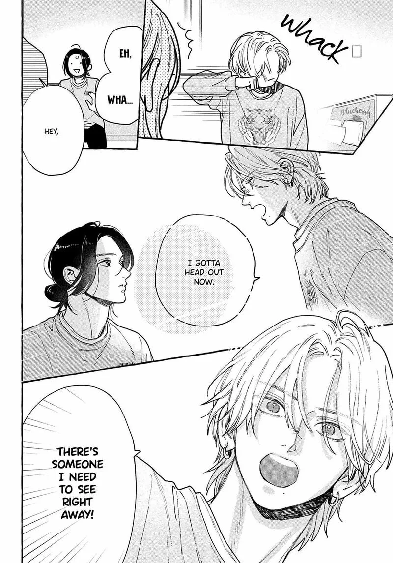 Uruwashi no Yoi no Tsuki Chapter 41.5 page 14