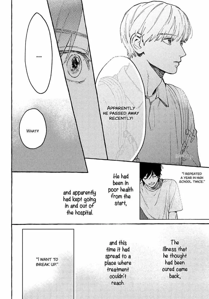Uruwashi no Yoi no Tsuki Chapter 41.5 page 18