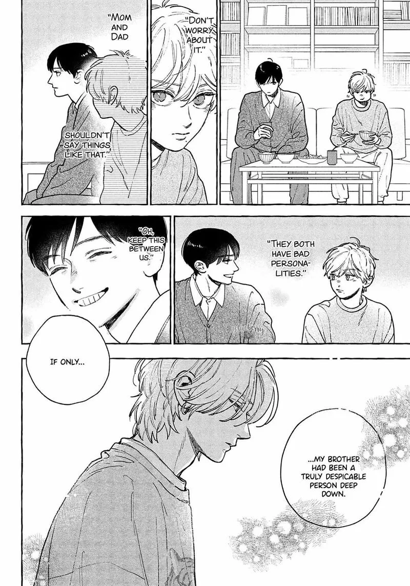 Uruwashi no Yoi no Tsuki Chapter 41.5 page 6