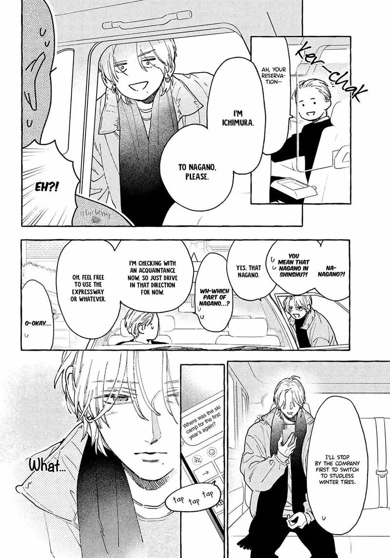 Uruwashi no Yoi no Tsuki Chapter 41.5 page 22