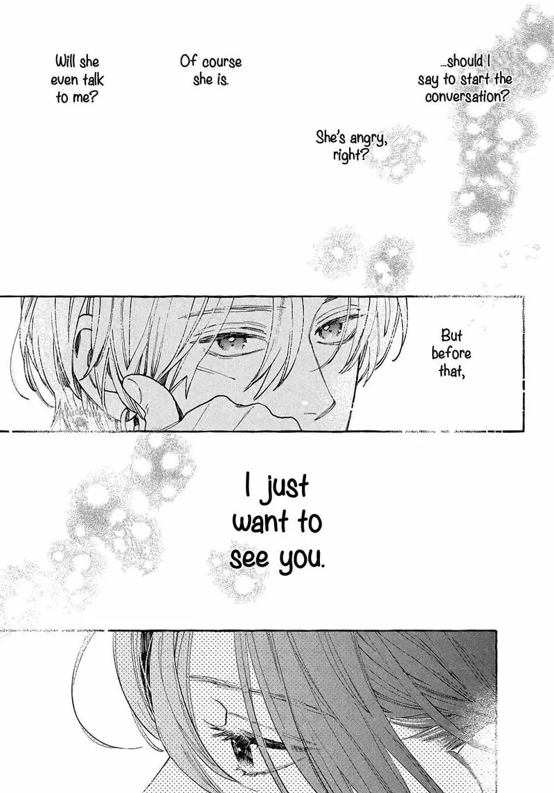 Uruwashi no Yoi no Tsuki Chapter 41.5 page 23