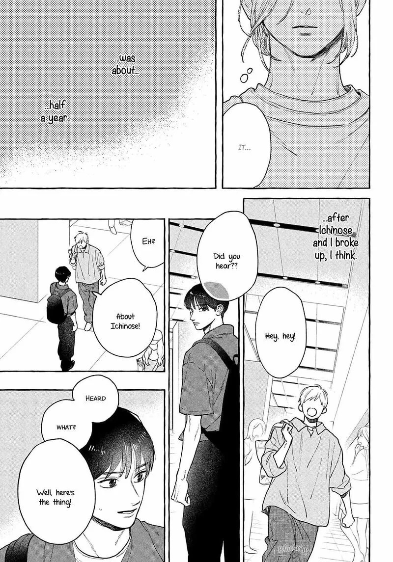 Uruwashi no Yoi no Tsuki Chapter 41.5 page 17