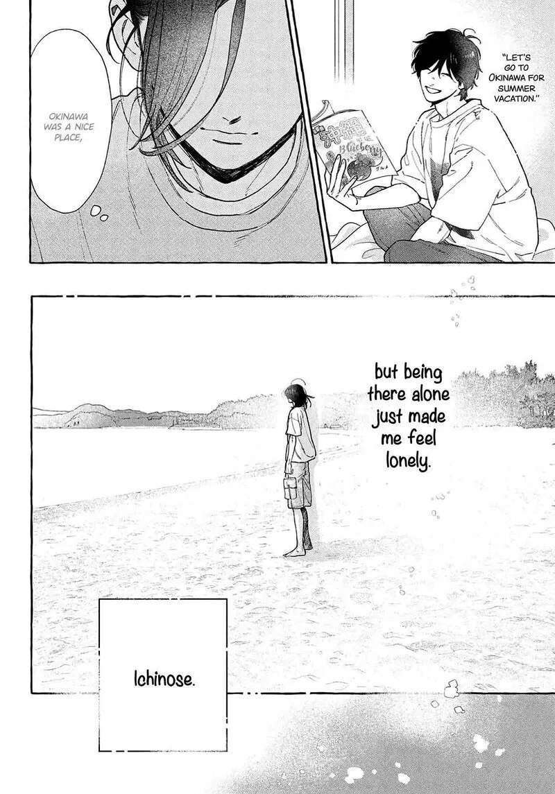 Uruwashi no Yoi no Tsuki Chapter 41.5 page 20