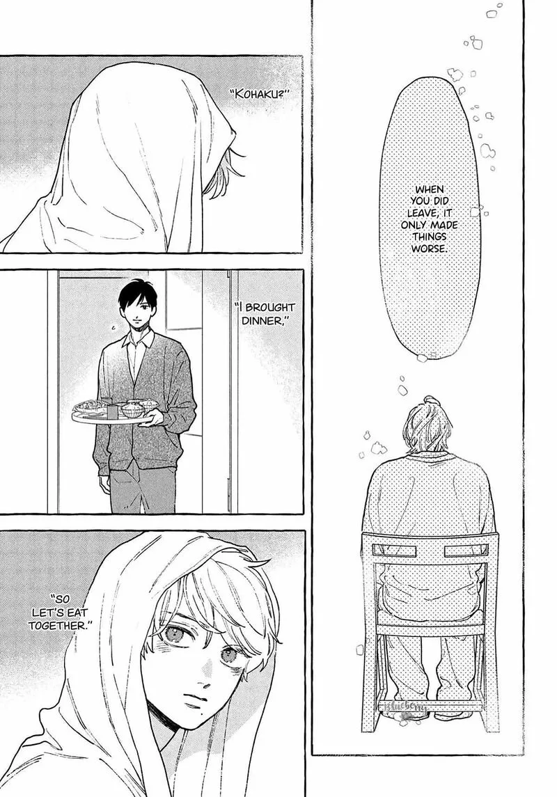 Uruwashi no Yoi no Tsuki Chapter 41.5 page 5