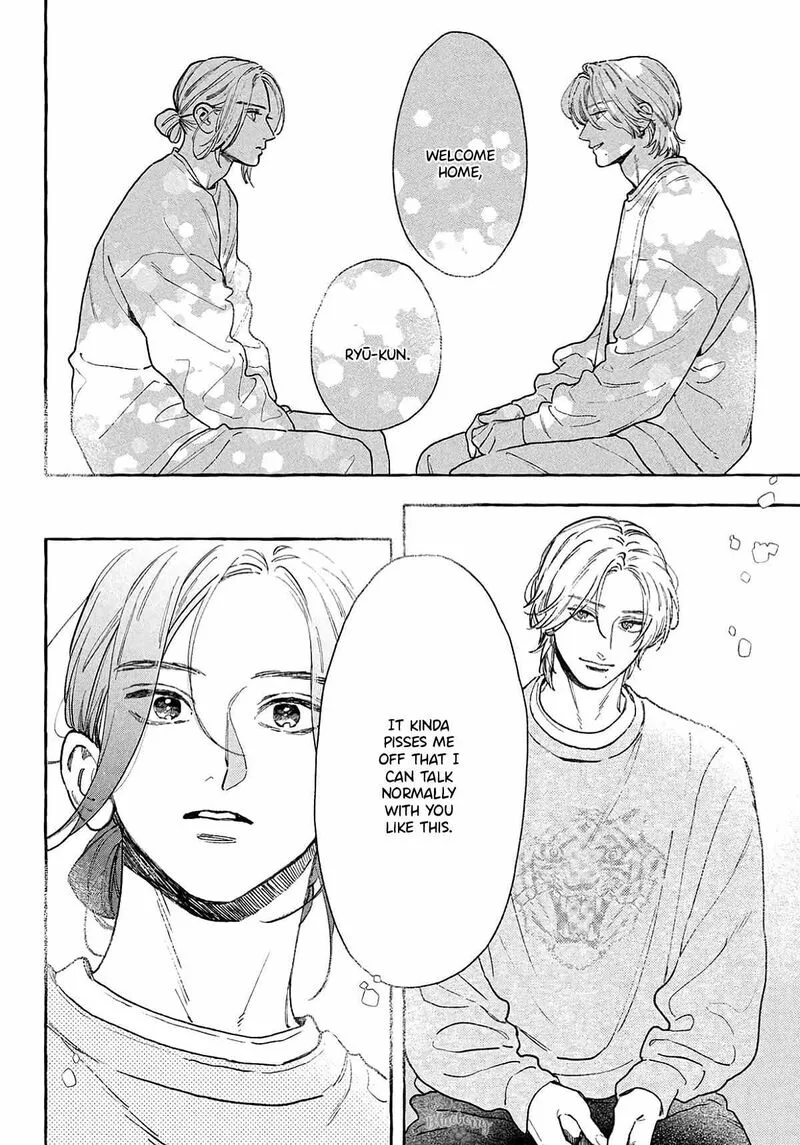 Uruwashi no Yoi no Tsuki Chapter 41.5 page 8