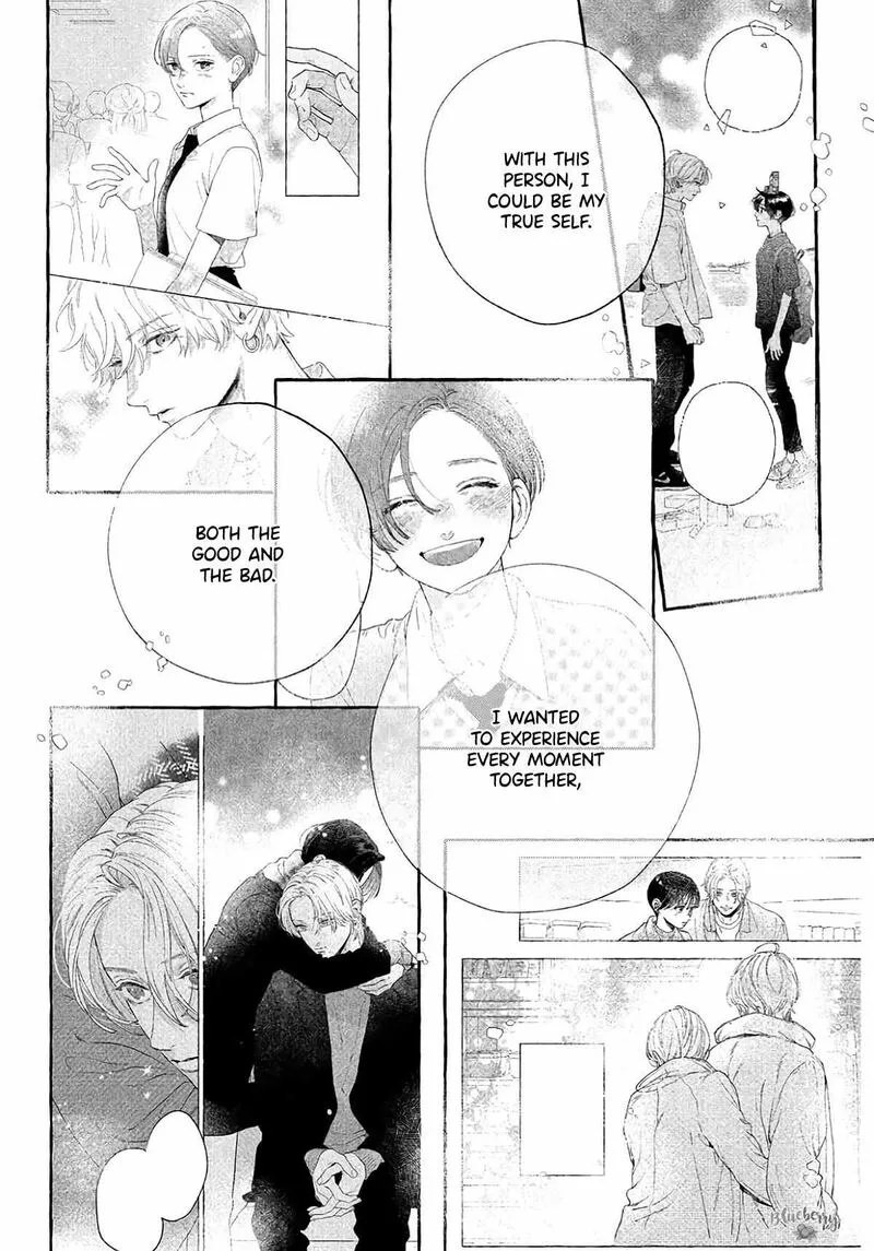 Uruwashi no Yoi no Tsuki Chapter 41.5 page 12