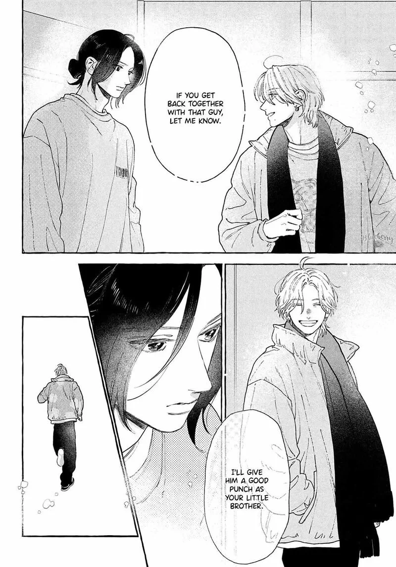 Uruwashi no Yoi no Tsuki Chapter 41.5 page 16