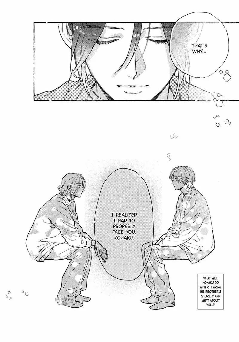 Uruwashi no Yoi no Tsuki Chapter 41.5 page 2