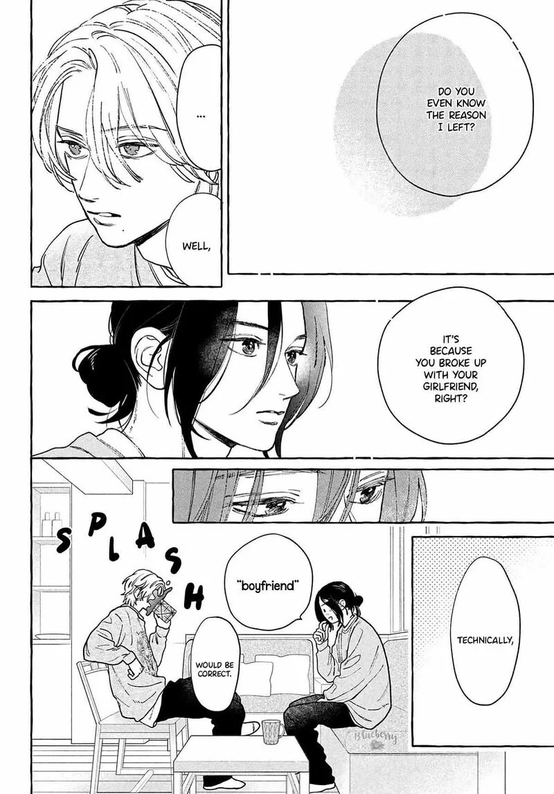 Uruwashi no Yoi no Tsuki Chapter 41 page 5