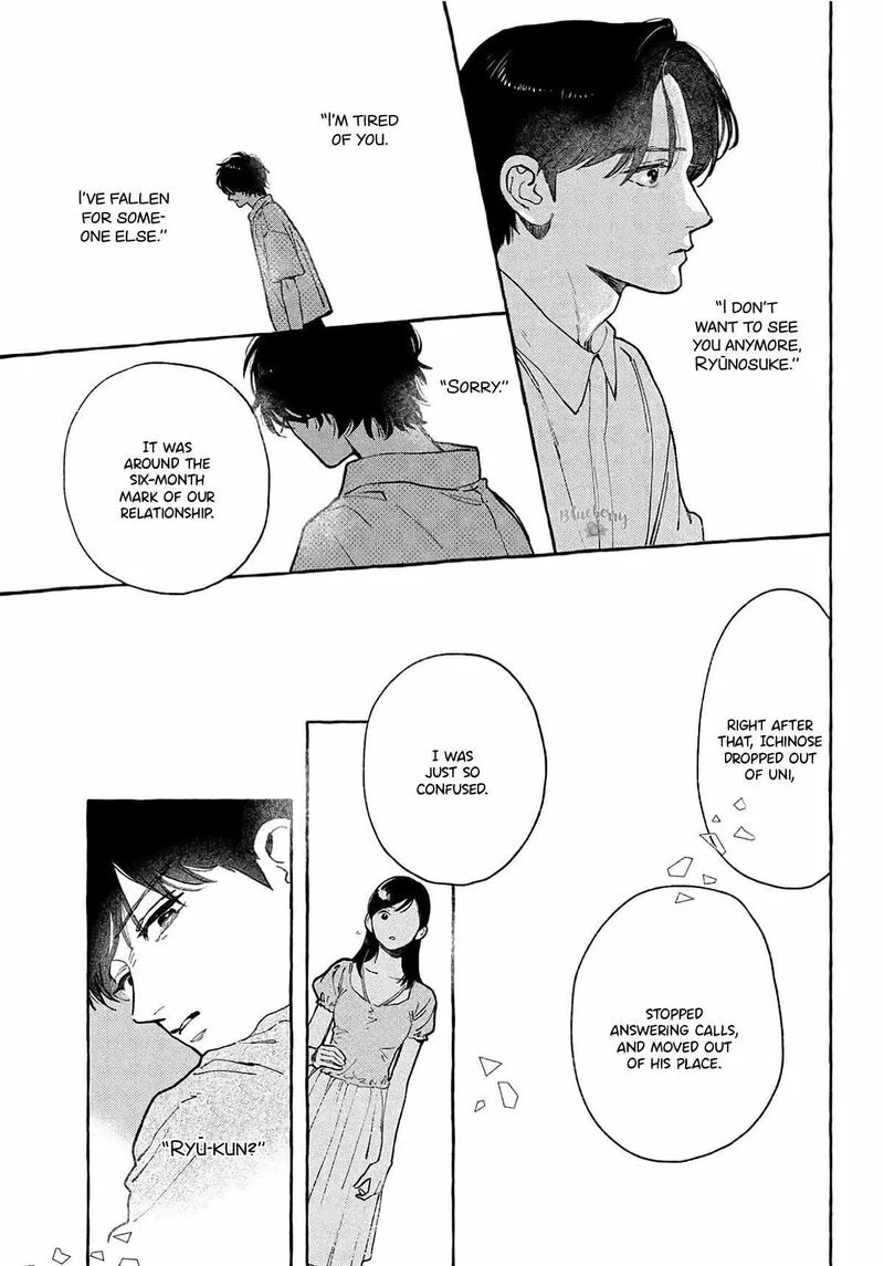 Uruwashi no Yoi no Tsuki Chapter 41 page 24