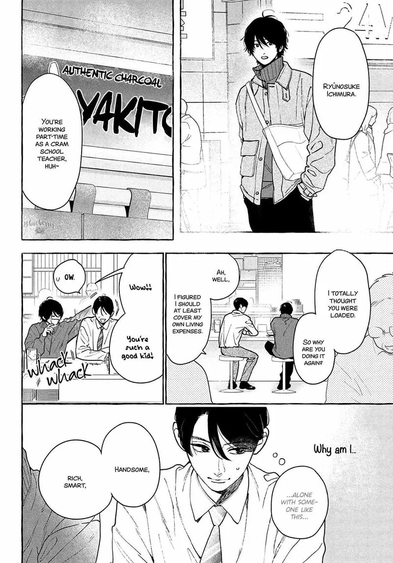 Uruwashi no Yoi no Tsuki Chapter 41 page 13