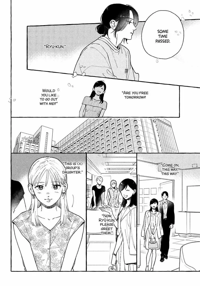 Uruwashi no Yoi no Tsuki Chapter 41 page 27