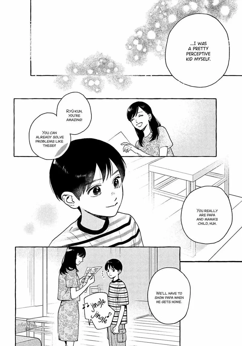 Uruwashi no Yoi no Tsuki Chapter 41 page 7