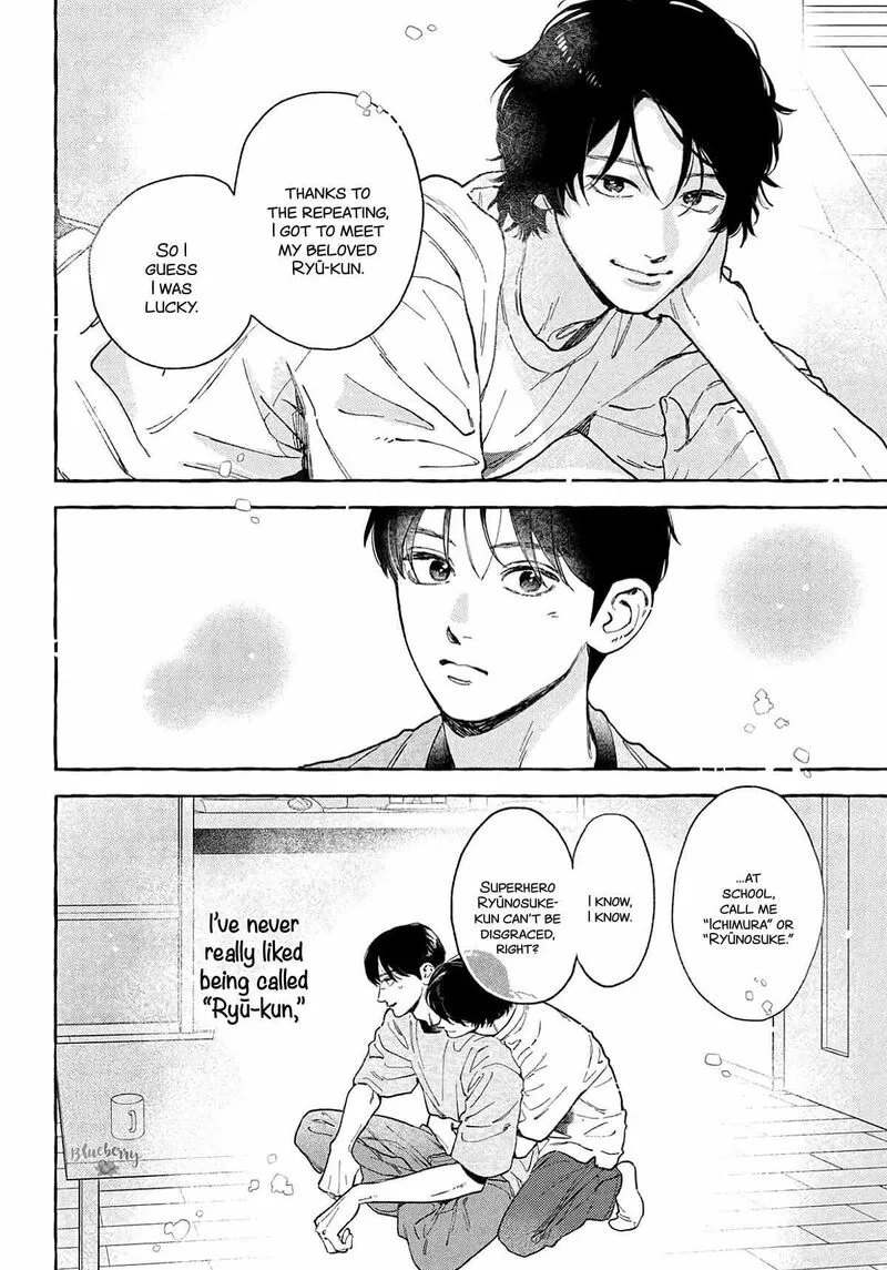 Uruwashi no Yoi no Tsuki Chapter 41 page 21