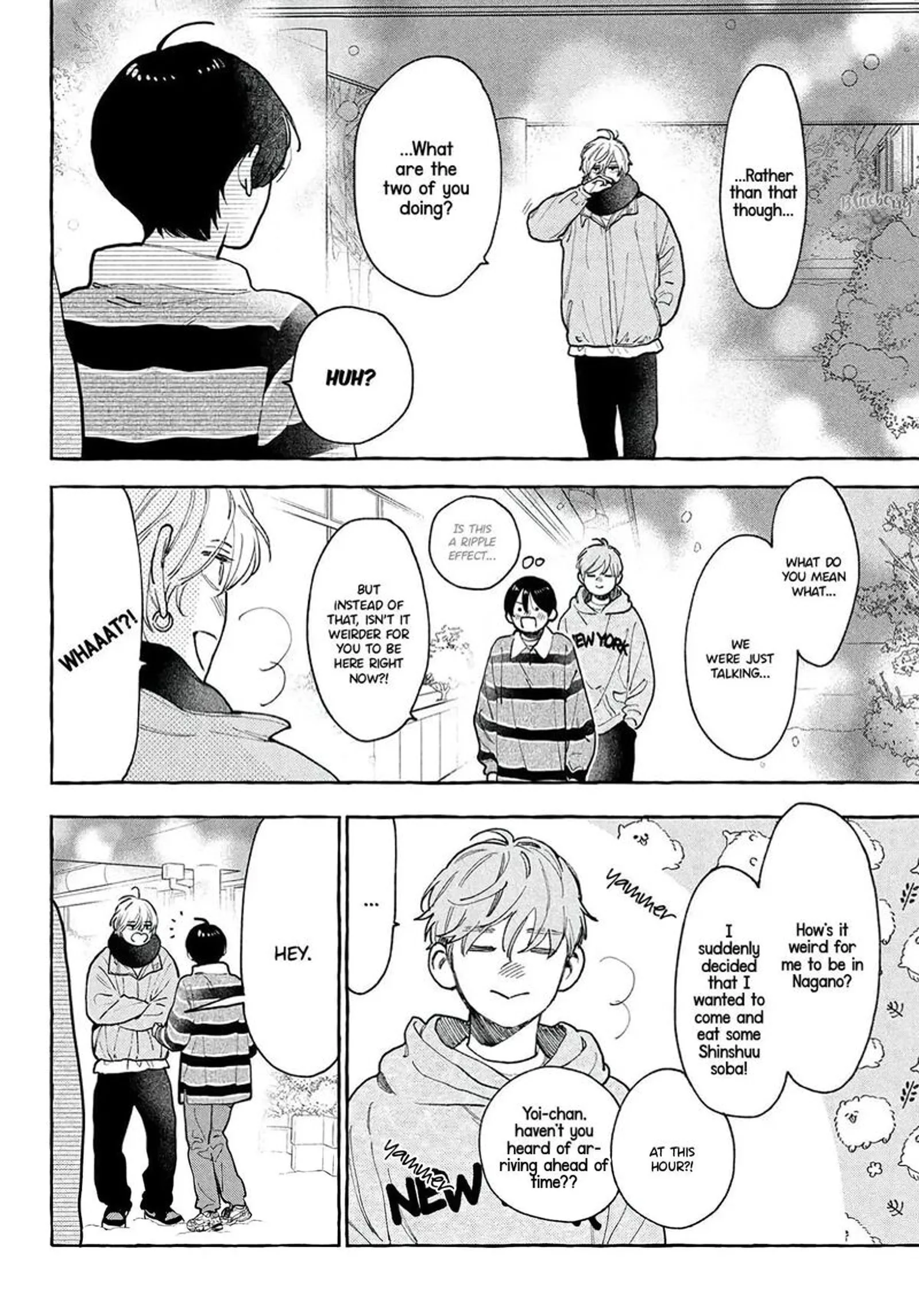 Uruwashi no Yoi no Tsuki Chapter 42 page 6