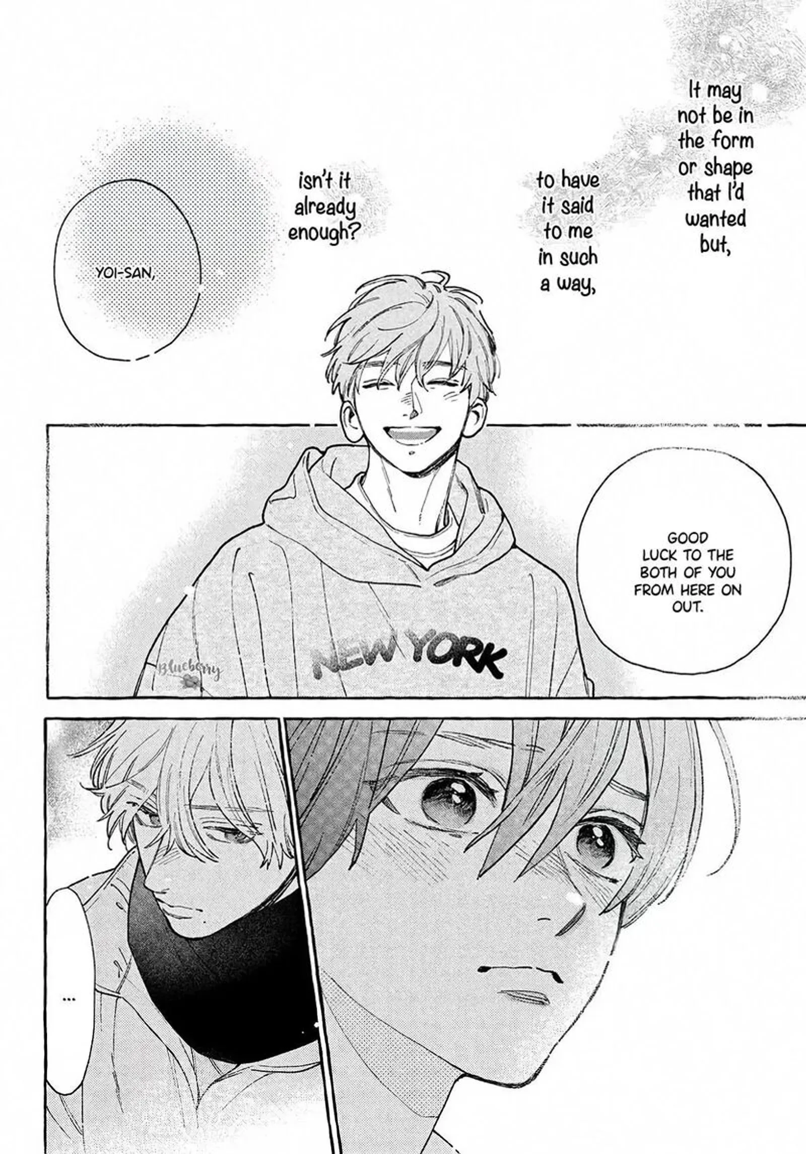 Uruwashi no Yoi no Tsuki Chapter 42 page 10
