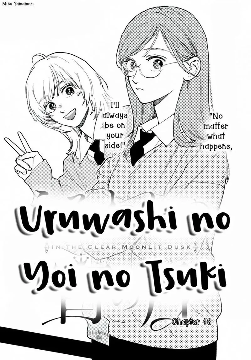 Uruwashi no Yoi no Tsuki Chapter 43 page 1