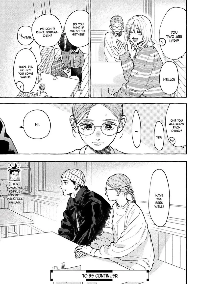 Uruwashi no Yoi no Tsuki Chapter 43 page 21