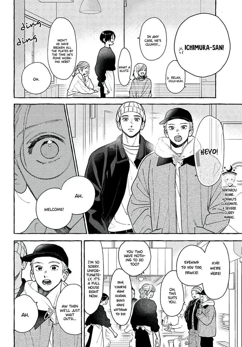 Uruwashi no Yoi no Tsuki Chapter 43 page 20