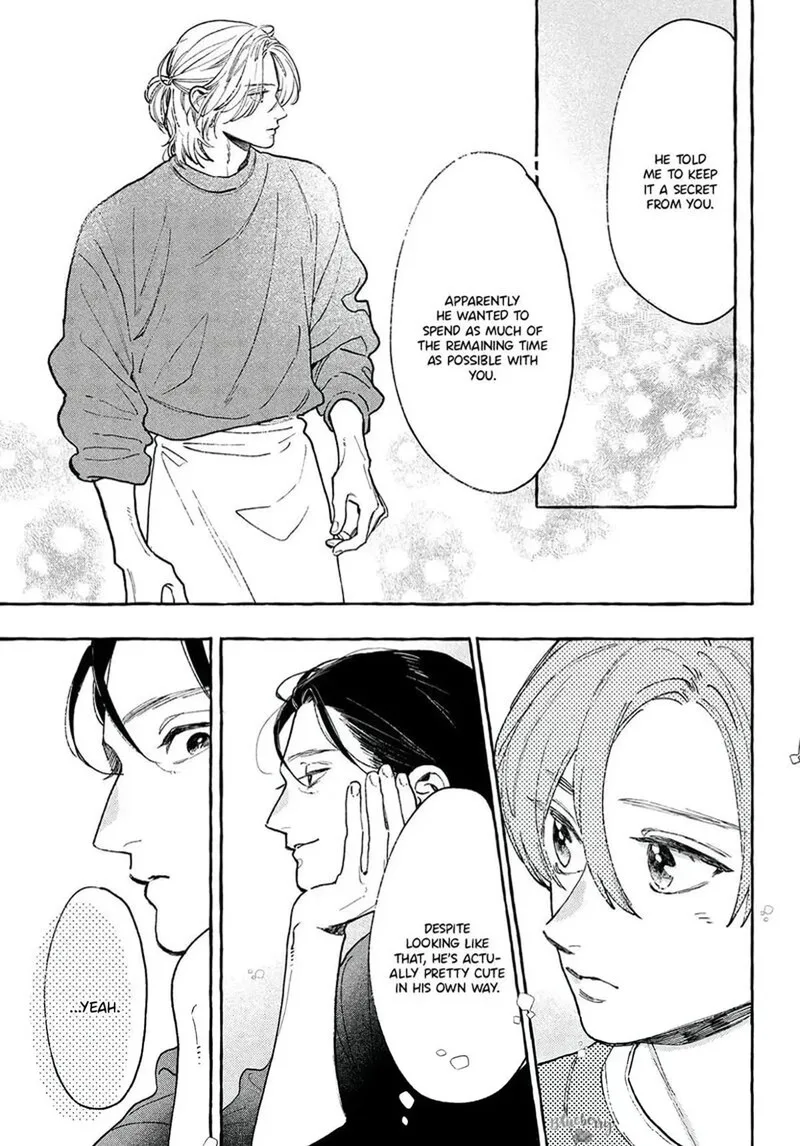 Uruwashi no Yoi no Tsuki Chapter 43 page 15