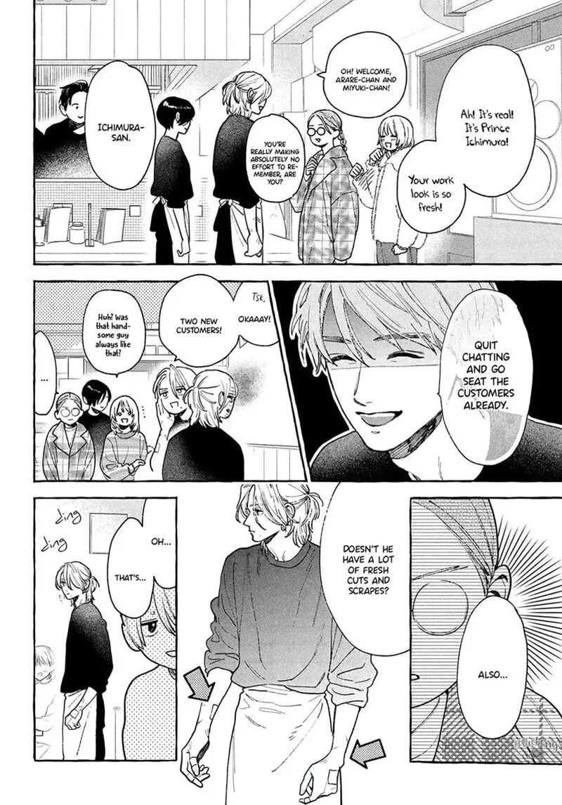 Uruwashi no Yoi no Tsuki Chapter 43 page 18