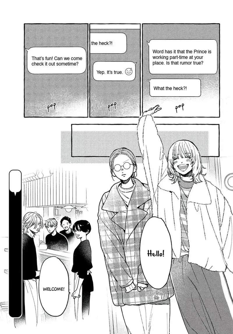 Uruwashi no Yoi no Tsuki Chapter 43 page 17