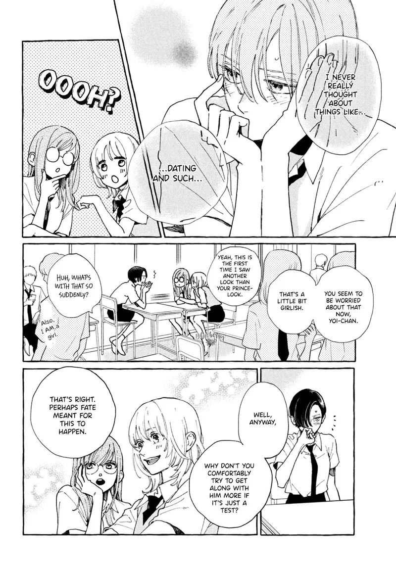 Uruwashi no Yoi no Tsuki Chapter 5 page 15