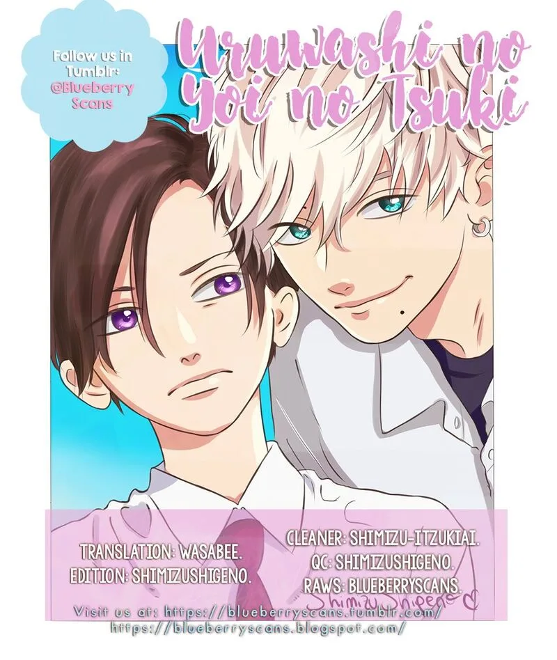 Uruwashi no Yoi no Tsuki Chapter 5 page 2