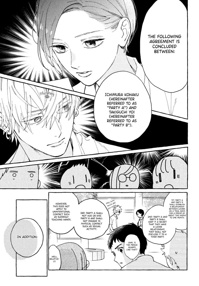 Uruwashi no Yoi no Tsuki Chapter 5 page 24