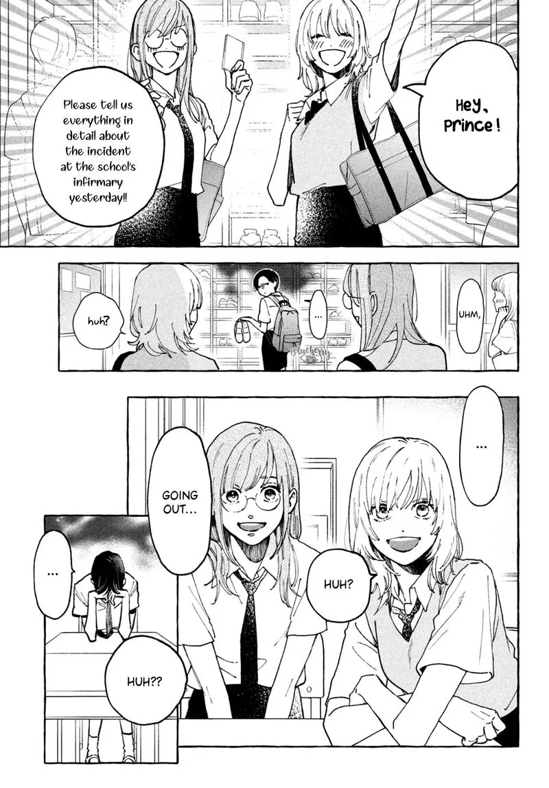 Uruwashi no Yoi no Tsuki Chapter 5 page 12