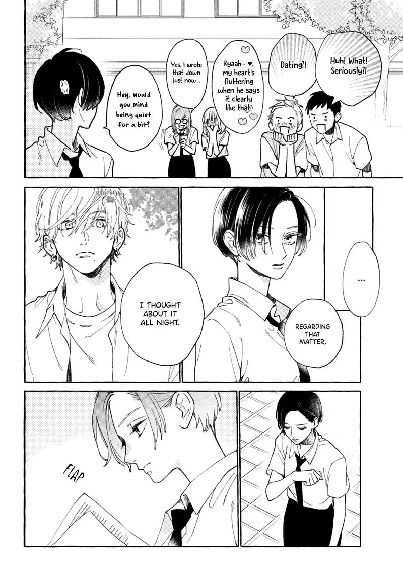 Uruwashi no Yoi no Tsuki Chapter 5 page 23