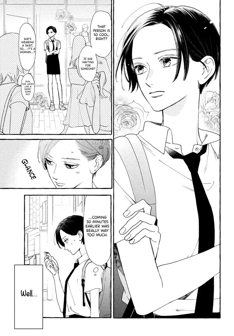 Uruwashi no Yoi no Tsuki Chapter 6 page 5