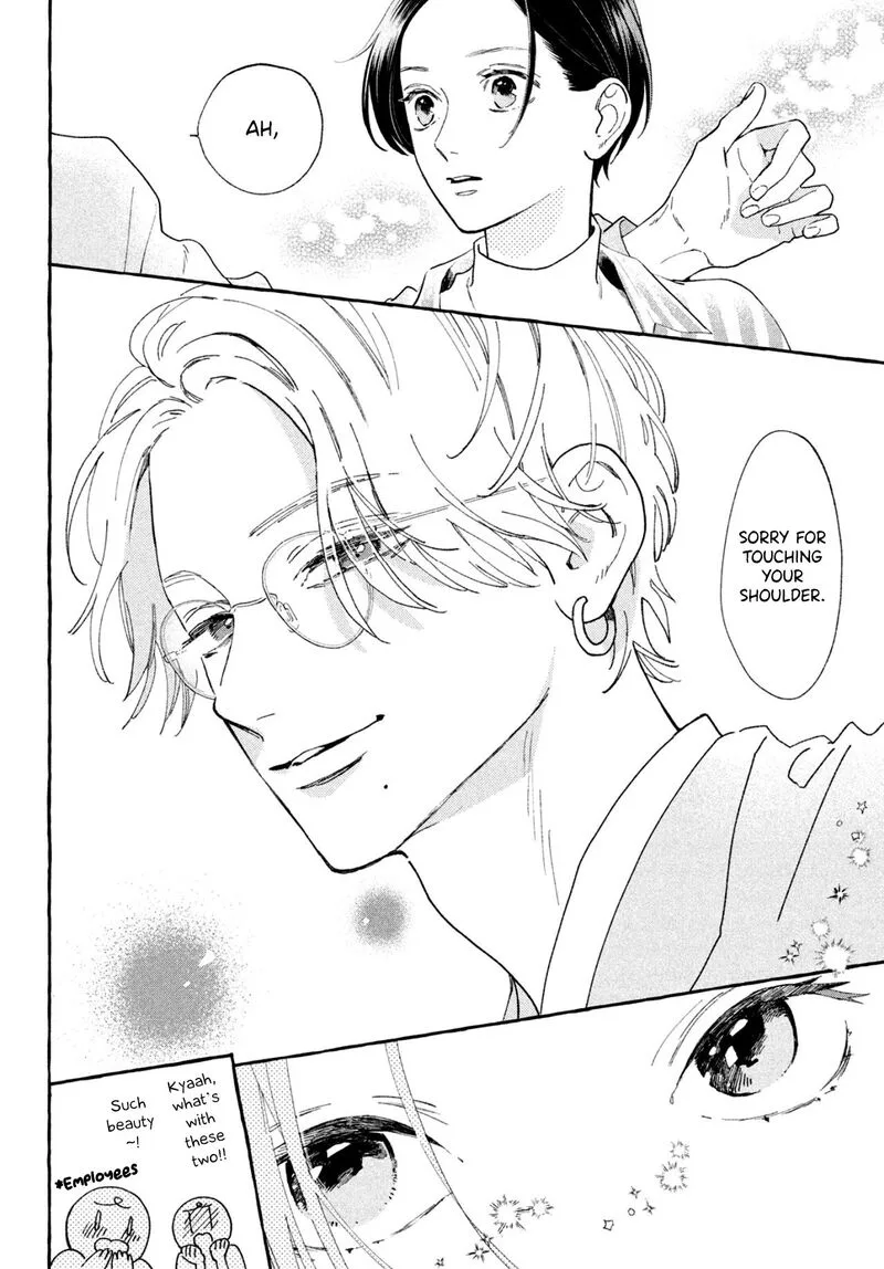 Uruwashi no Yoi no Tsuki Chapter 6 page 16
