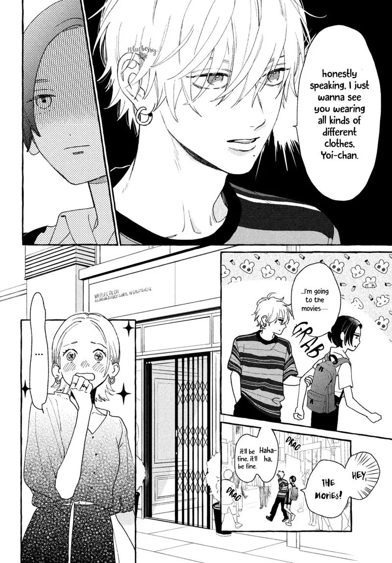 Uruwashi no Yoi no Tsuki Chapter 6 page 10