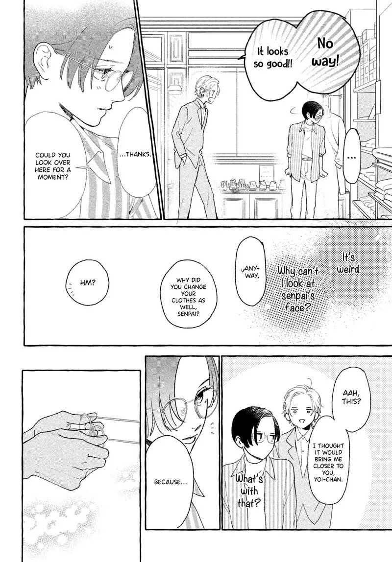 Uruwashi no Yoi no Tsuki Chapter 6 page 14