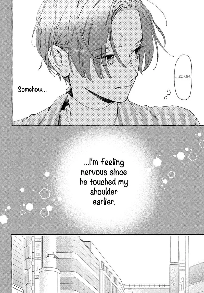 Uruwashi no Yoi no Tsuki Chapter 6 page 18