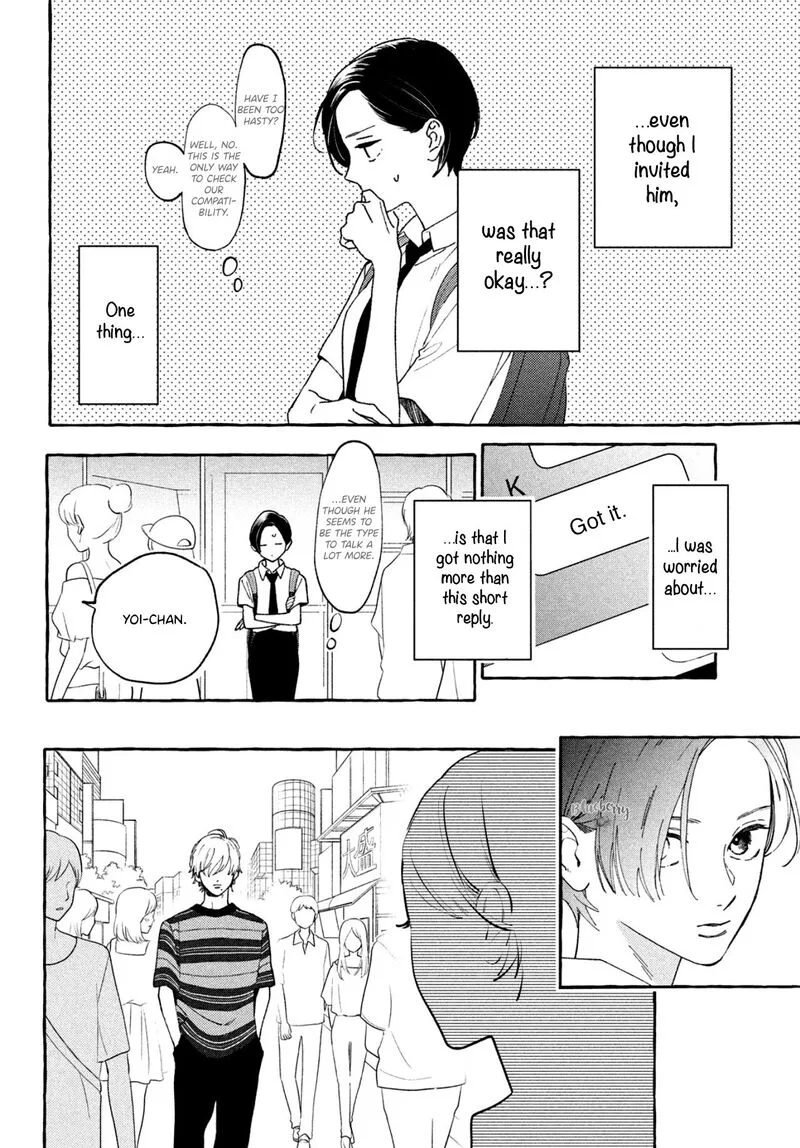 Uruwashi no Yoi no Tsuki Chapter 6 page 6