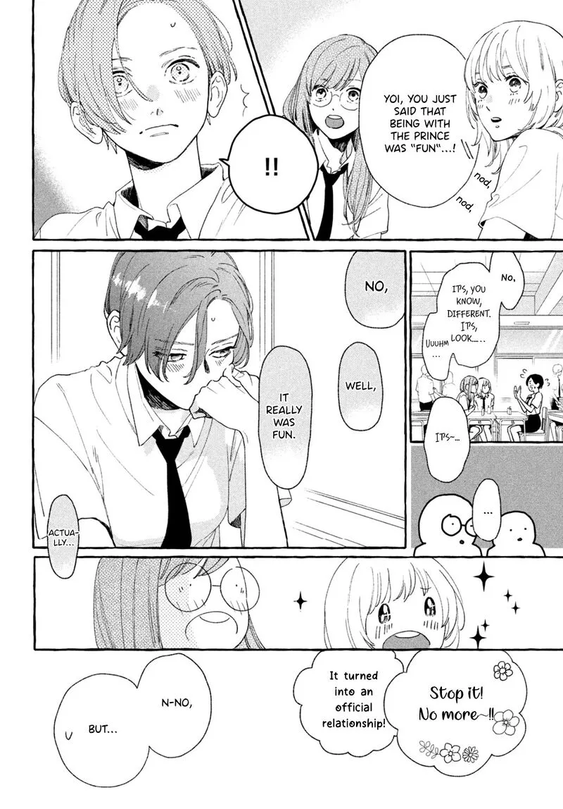 Uruwashi no Yoi no Tsuki Chapter 7 page 16