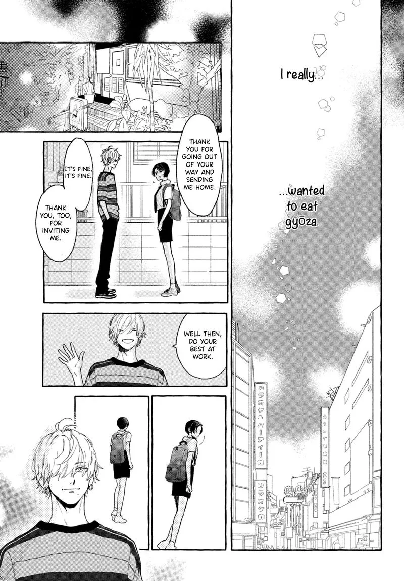 Uruwashi no Yoi no Tsuki Chapter 7 page 9