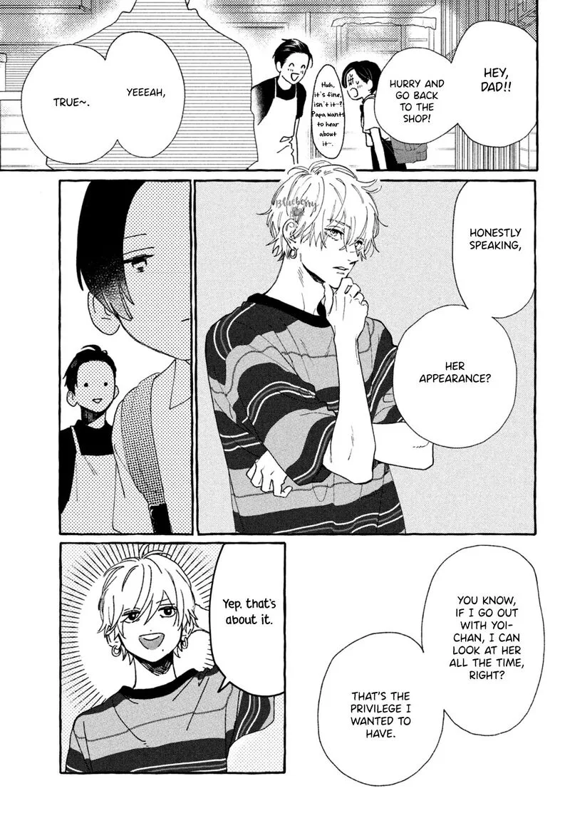 Uruwashi no Yoi no Tsuki Chapter 7 page 13