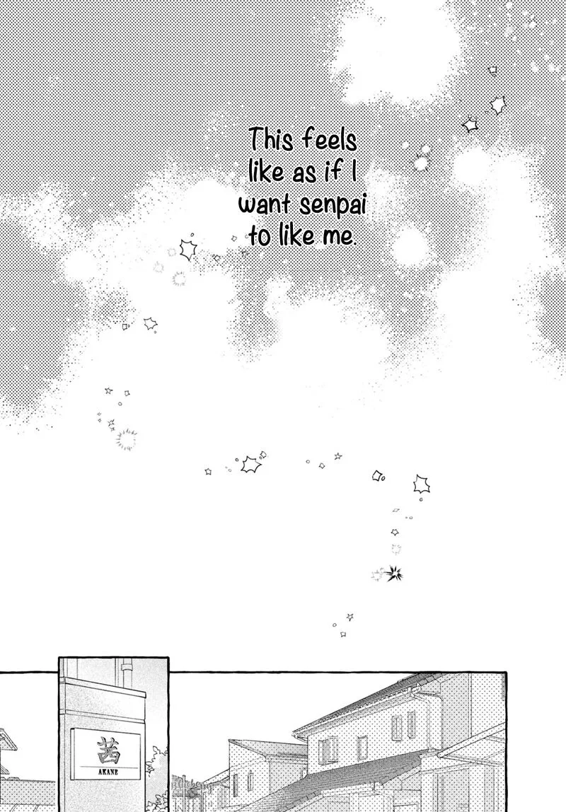 Uruwashi no Yoi no Tsuki Chapter 7 page 33