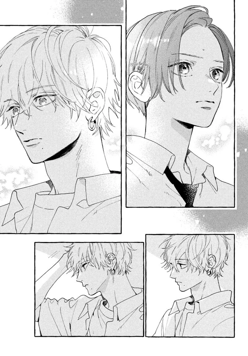 Uruwashi no Yoi no Tsuki Chapter 7 page 27