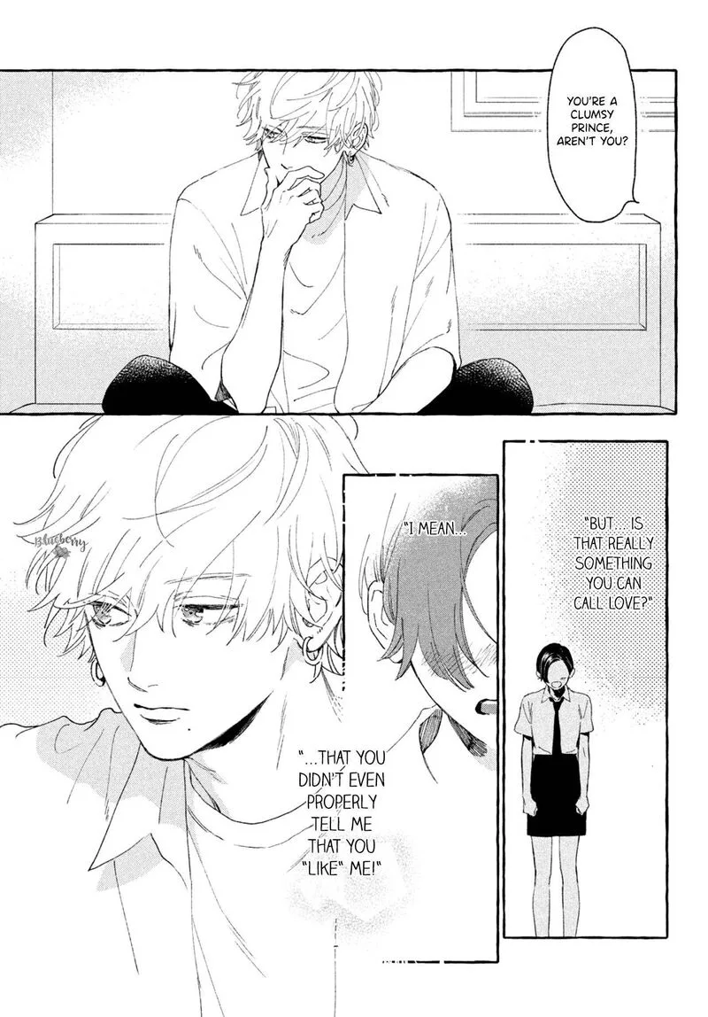Uruwashi no Yoi no Tsuki Chapter 8 page 7
