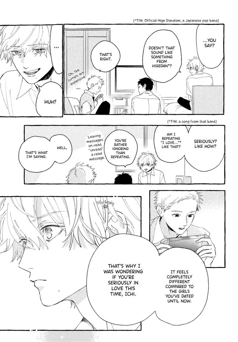Uruwashi no Yoi no Tsuki Chapter 8 page 5