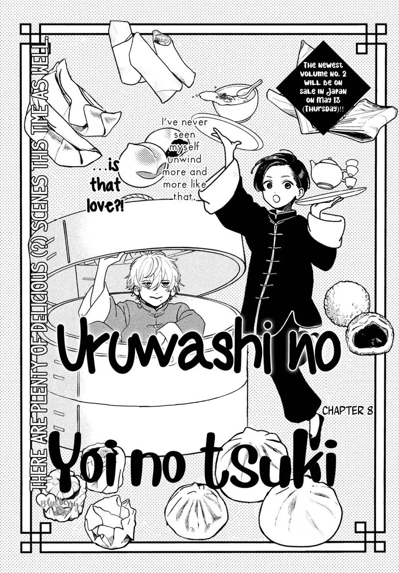 Uruwashi no Yoi no Tsuki Chapter 8 page 3