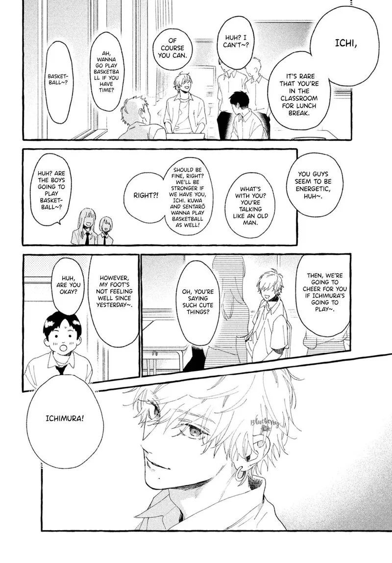 Uruwashi no Yoi no Tsuki Chapter 8 page 12