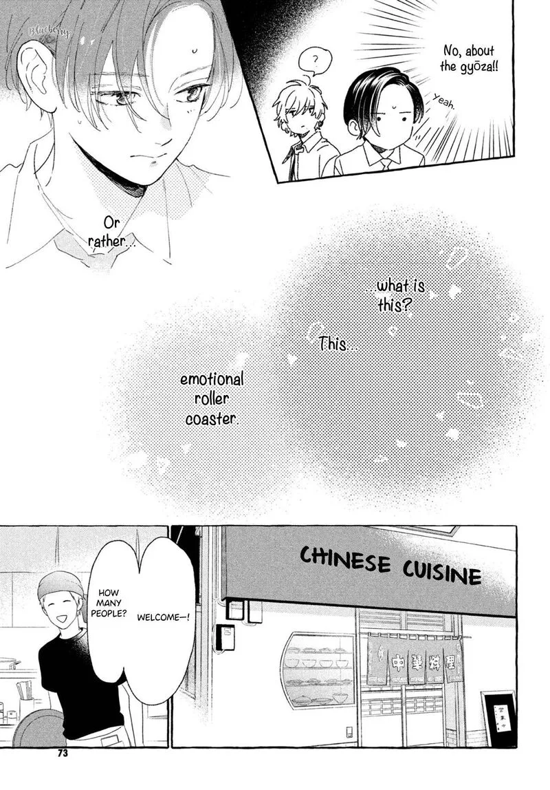Uruwashi no Yoi no Tsuki Chapter 8 page 21